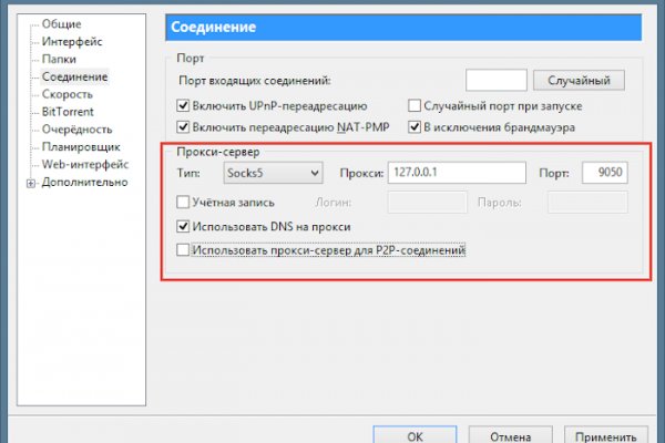 Где найти рабочую ссылку на кракен